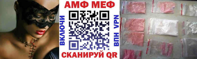Купить где  Чернушка  Амфетамин VHQ 