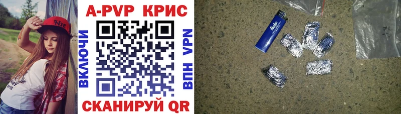 Alpha-PVP VHQ  Купить где  Чернушка 