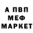 МЕТАДОН кристалл panklord,10:50