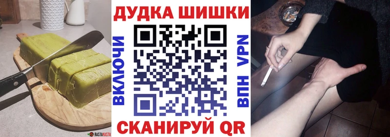 Canna-Cookies конопля Купить Чернушка