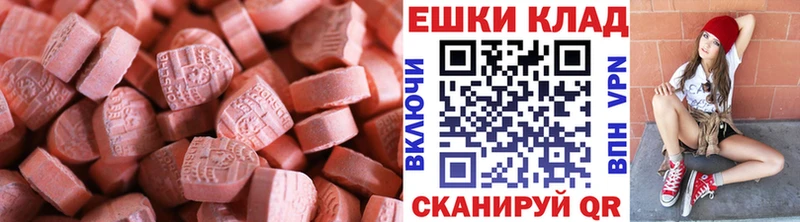 Купить где  Чернушка  Экстази louis Vuitton 