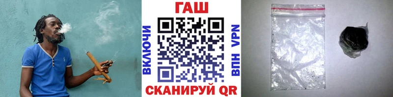 Купить  Чернушка  ГАШ гарик 