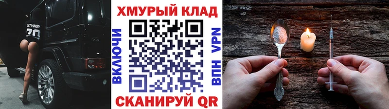Купить закладки  Чернушка  Героин Афган 