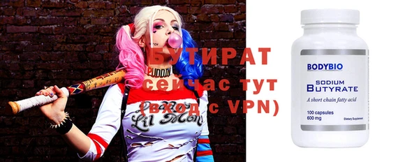 круглые Алзамай
