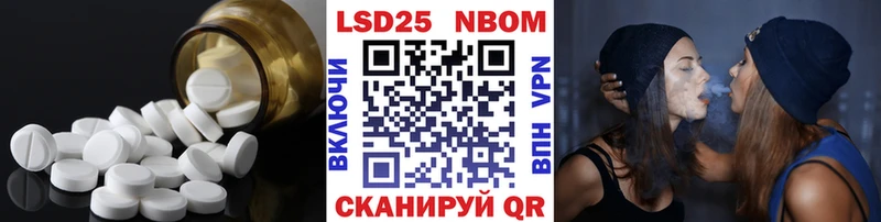 Купить где  Чернушка  LSD-25 экстази кислота 
