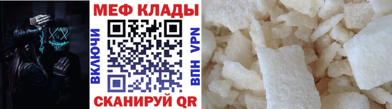 Купить закладки  Чернушка  МЕФ кристаллы 