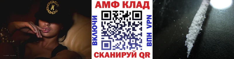 Купить  Чернушка  МЕТАМФЕТАМИН Methamphetamine 