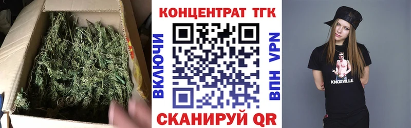 Купить закладки  Чернушка  ТГК вейп 